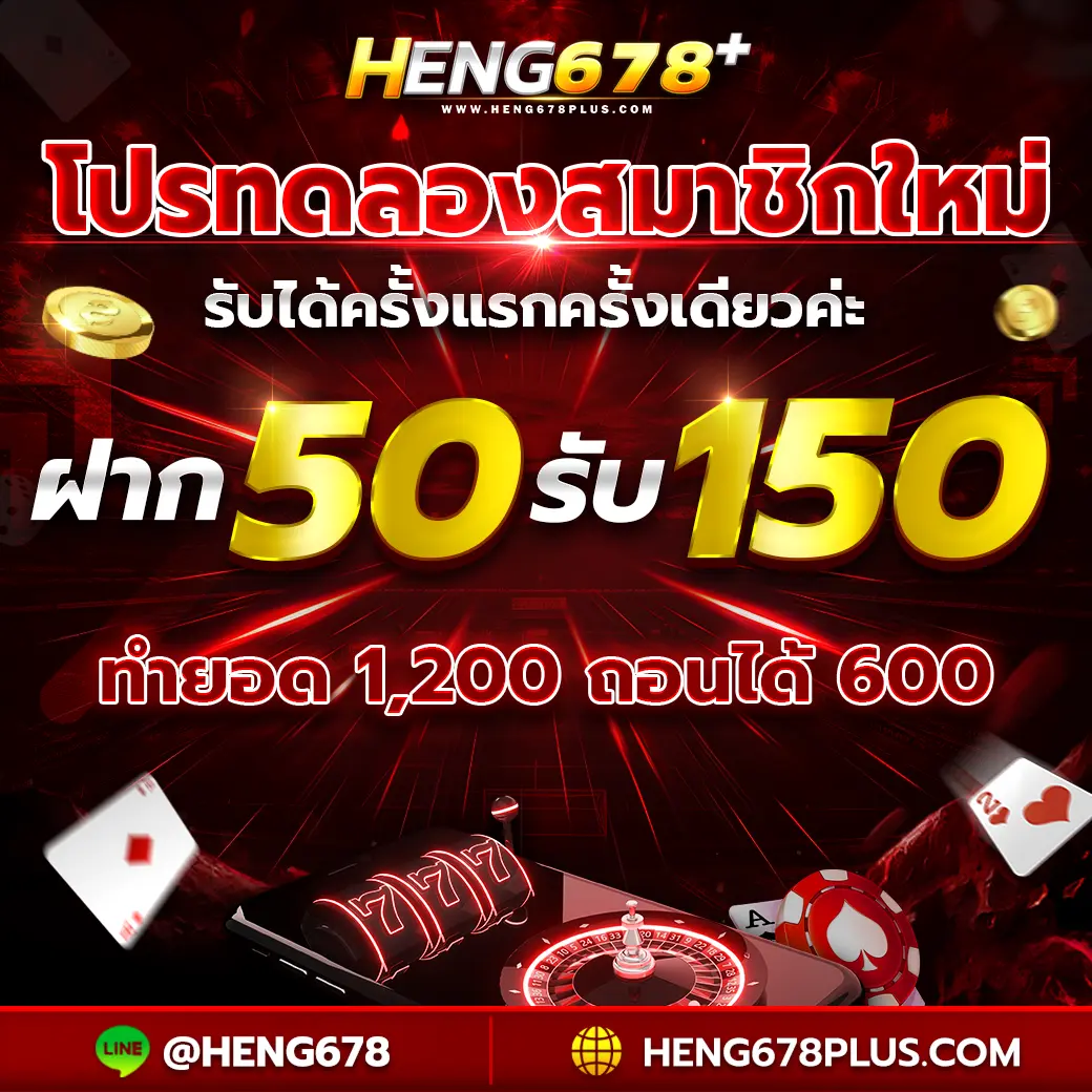 โปรโมชั่นย่อย 1